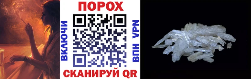 АМФЕТАМИН 97% как найти Дубна