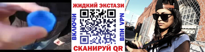 Бутират Butirat  цена наркотик  Дубна 