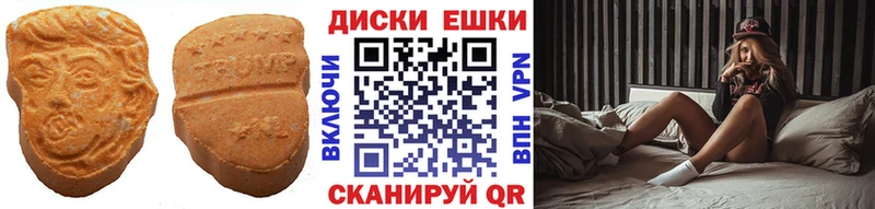 ЭКСТАЗИ 280мг  Дубна 