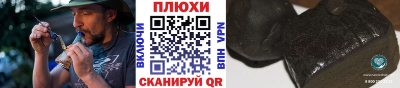 ГАШИШ гарик  Дубна 