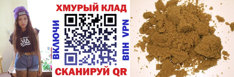 ГЕРОИН афганец  Дубна 