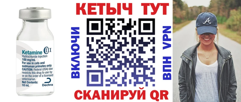 даркнет состав  купить наркотики сайты  Дубна  КЕТАМИН VHQ 