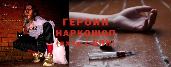 метадон Абдулино