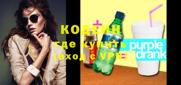 эйфоретик Абаза