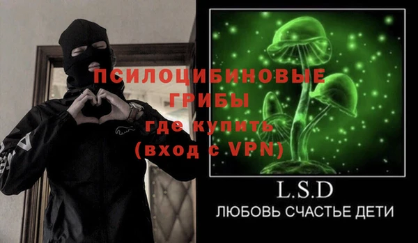 эйфоретик Абаза