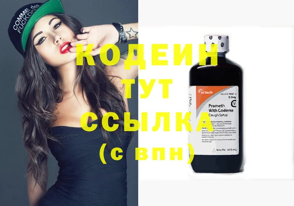 эйфоретик Абаза