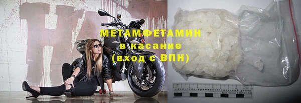 альфа пвп Магадан