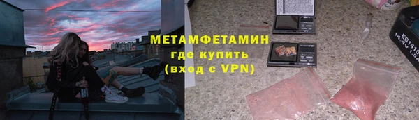 метадон Абдулино