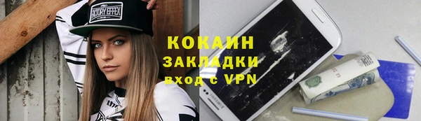 наркотики Абинск