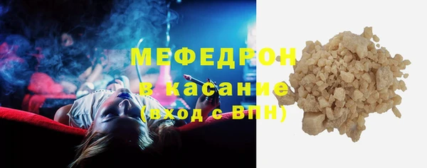 эйфоретик Абаза