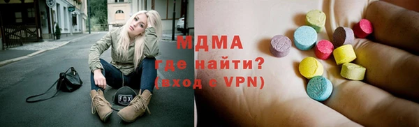 метадон Абдулино