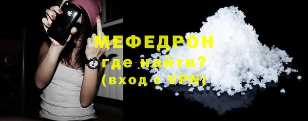 эйфоретик Абаза
