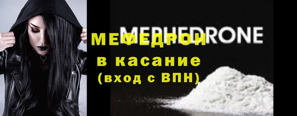 эйфоретик Абаза