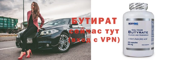 эйфоретик Абаза