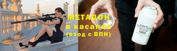 эйфоретик Абаза