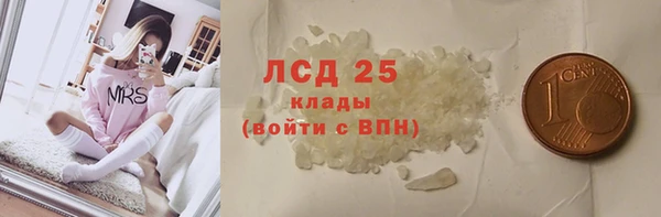 эйфоретик Абаза