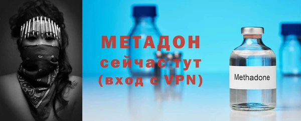амфетамин Майский
