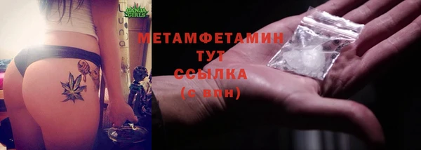 метадон Абдулино