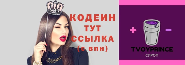 эйфоретик Абаза