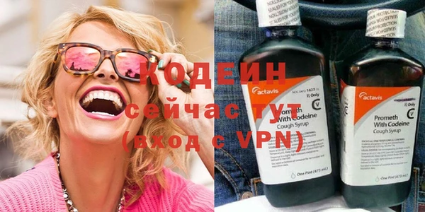 метадон Абдулино