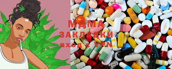 метадон Абдулино