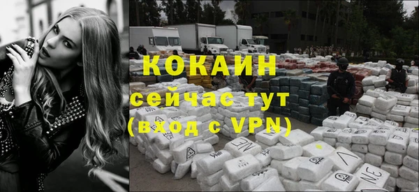 эйфоретик Абаза