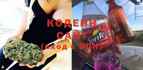 эйфоретик Абаза