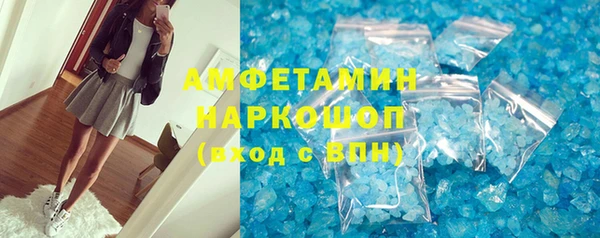 метадон Абдулино