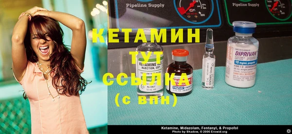 эйфоретик Абаза