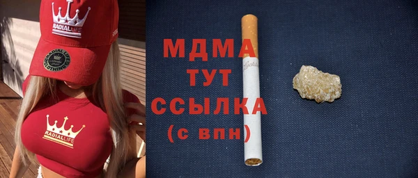 эйфоретик Абаза
