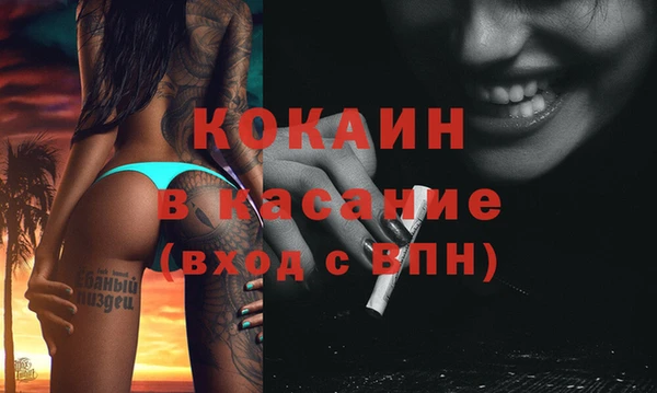 эйфоретик Абаза