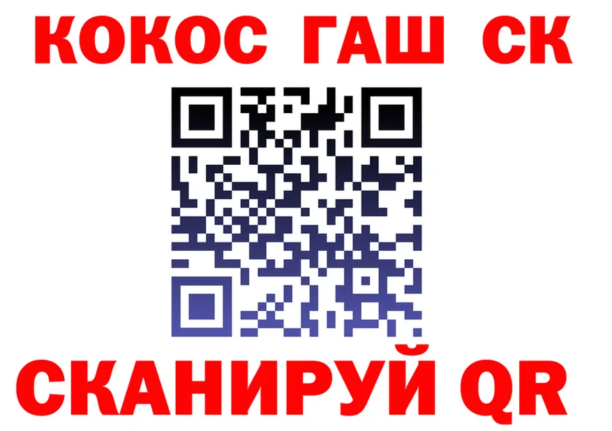 ТГК концентрат ONION это гидра Дубна