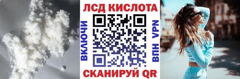 ЛСД экстази кислота  купить  сайты  Дубна 