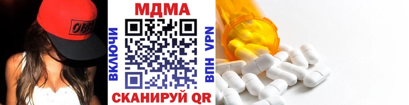 MDMA VHQ  сколько стоит  Дубна 