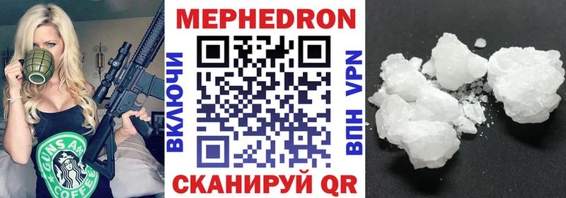 ОМГ ОМГ как войти  Дубна  МЕФ мяу мяу  даркнет сайт 