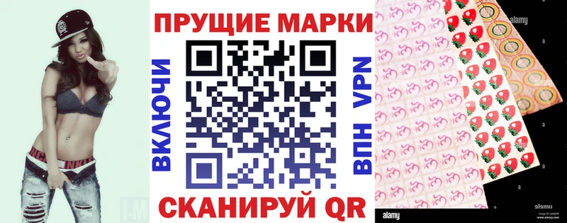 дарнет шоп  Дубна  Марки N-bome 1500мкг 