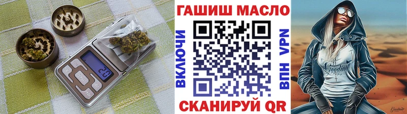 ТГК гашишное масло  дарк нет состав  Дубна 