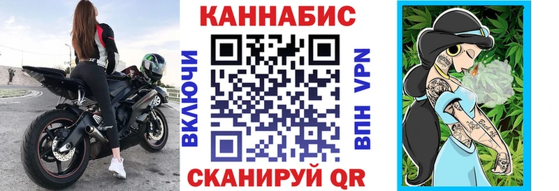 Бошки Шишки планчик  даркнет сайт  мега   Дубна 